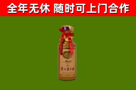 剑河县回收茅台价格