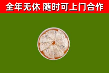 剑河县回收燕窝价格