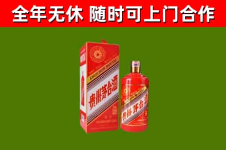 剑河县烟酒回收生肖茅台酒瓶.jpg