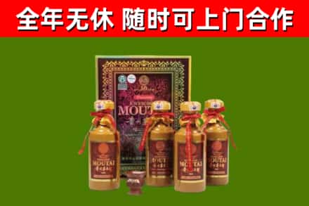 剑河县烟酒回收50年茅台酒.jpg