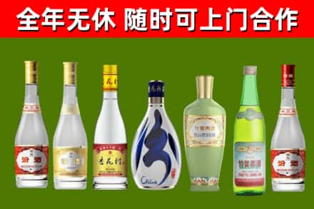 剑河县烟酒回收汾酒系列.jpg