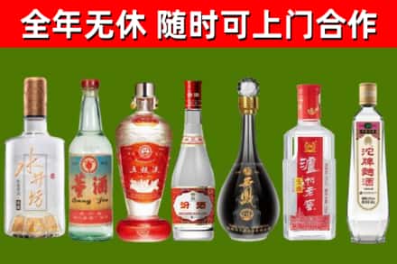 剑河县回收名酒