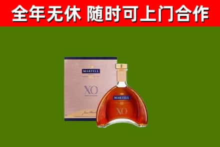 剑河县烟酒回收马爹利洋酒.jpg