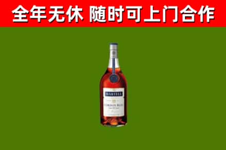 剑河县烟酒回收马爹利蓝带洋酒.jpg