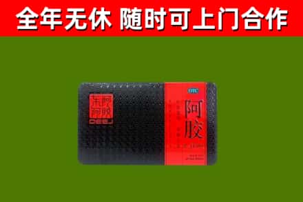 剑河县回收阿胶